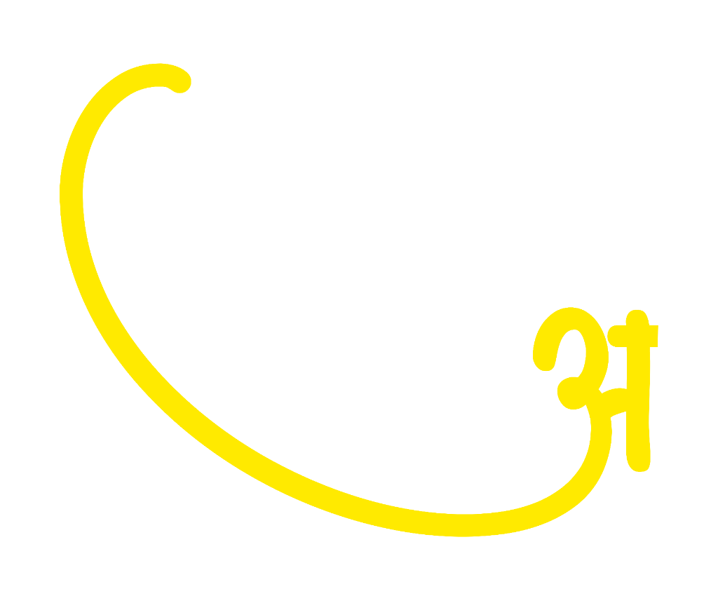 DEVANAGARI LETTER A (SWOOP)